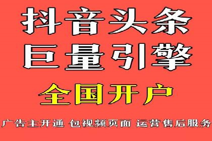 百度竞价广告投放策略及成功盈利案例