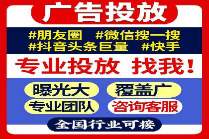 百度竞价托管案例：低成本高回报