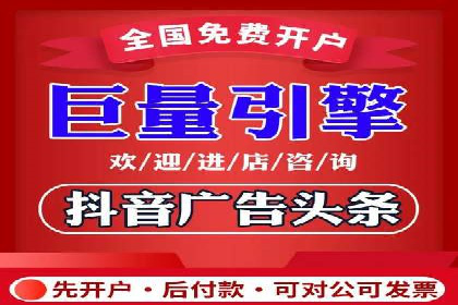 案例分享：信息流广告投放策略实战技巧