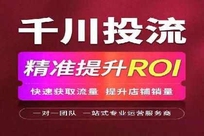 成功SEM代运营的五大关键步骤